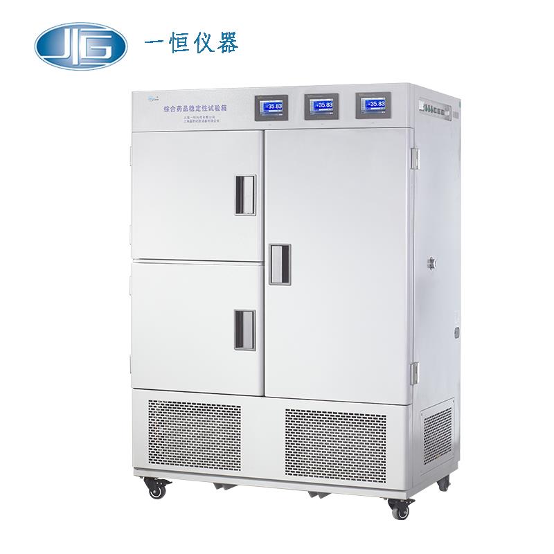 上海一恒綜合藥品穩(wěn)定性試驗(yàn)箱LHH-SSG（多箱）