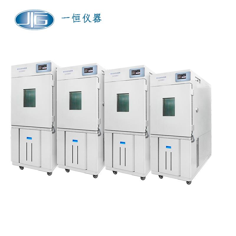 上海一恒高低溫（交變）濕熱試驗(yàn)箱BPHS-1000A