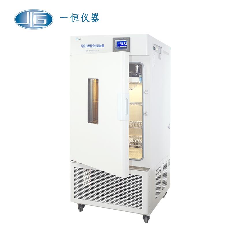 上海一恒藥品穩(wěn)定性試驗(yàn)箱LHH-800GSP