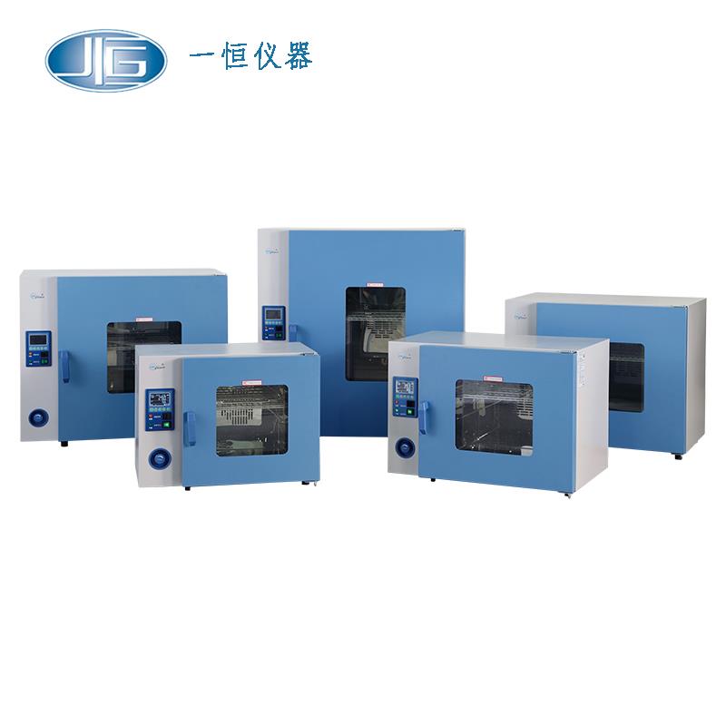 上海一恒干燥培養(yǎng)兩用箱PH-010A