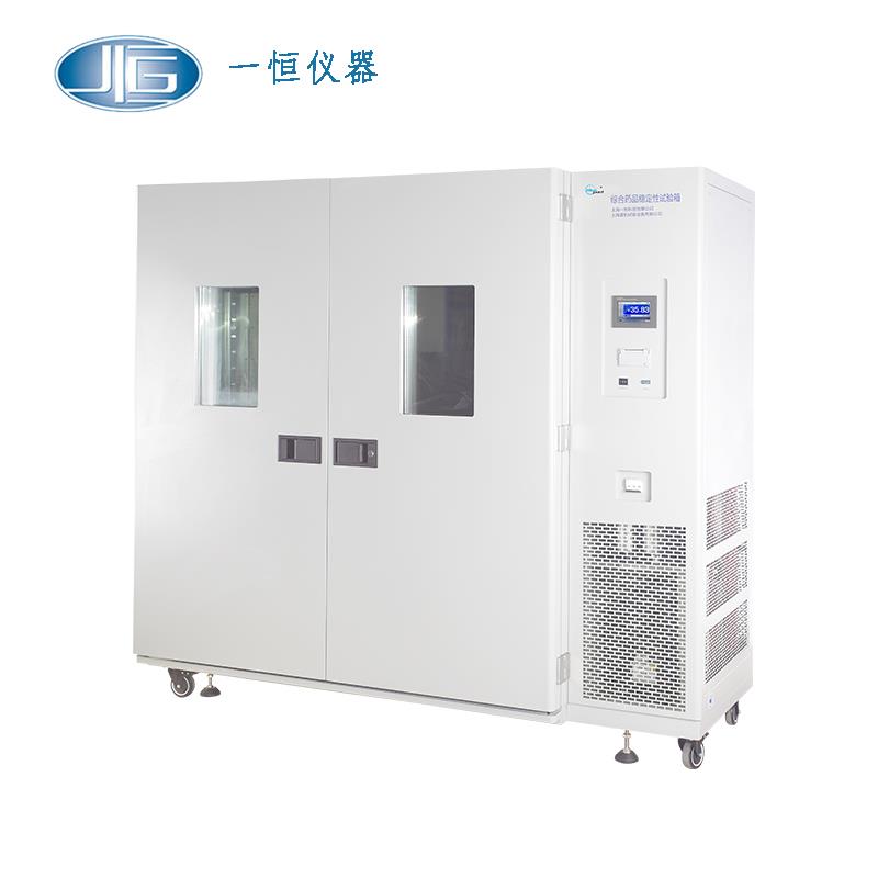 上海一恒藥品穩(wěn)定性試驗箱LHH-1000SDP