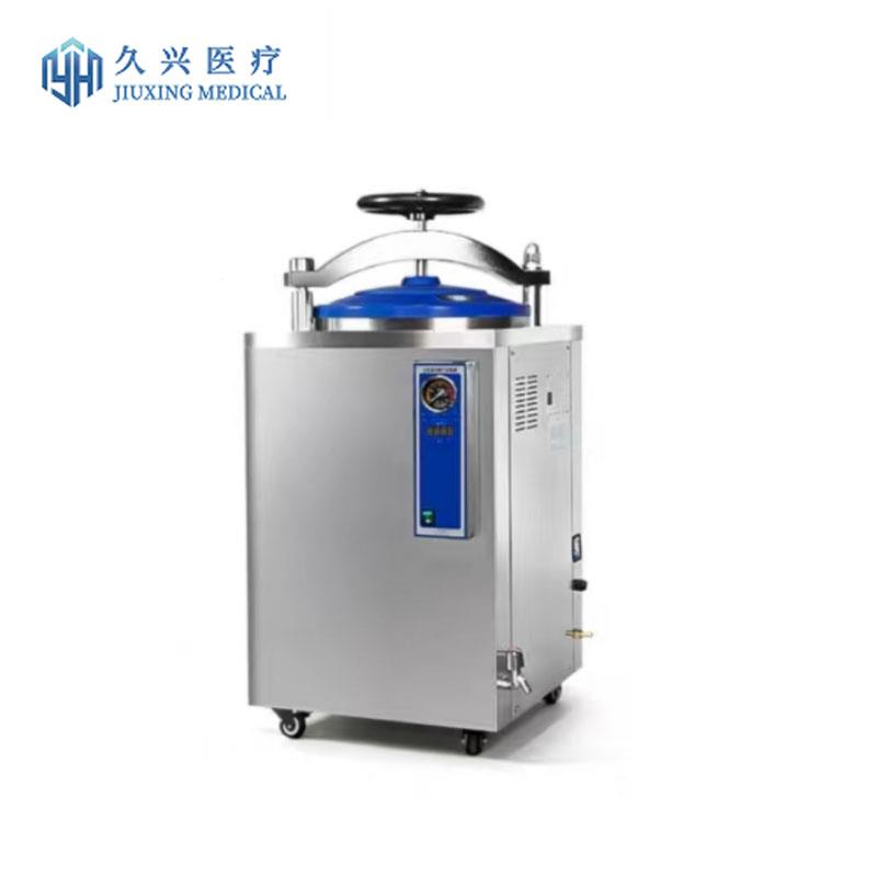寧波久興立式壓力蒸汽滅菌器LSH-80R