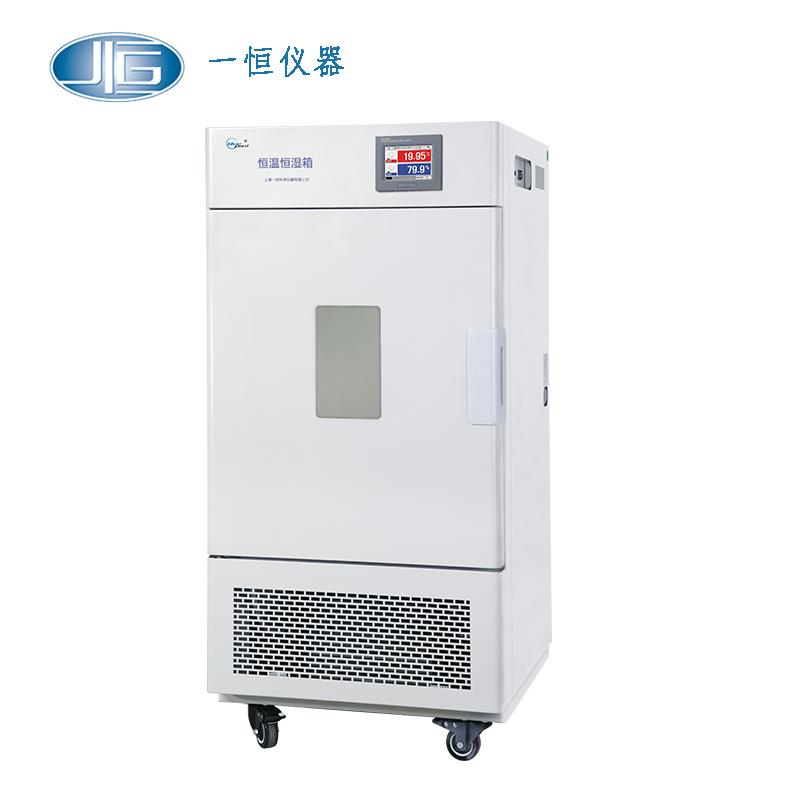 上海一恒恒溫恒濕箱BPS-50CA