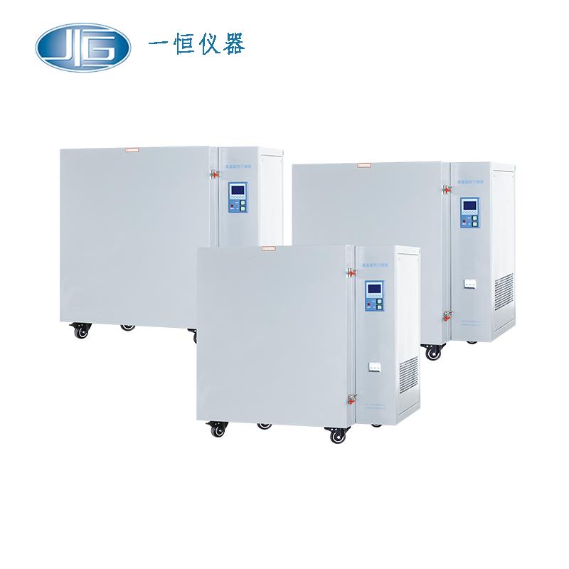 上海一恒高溫鼓風(fēng)干燥箱BPG-9760BH