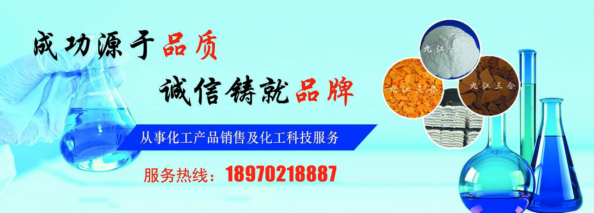 新嘉電子,蛋白儀測定儀